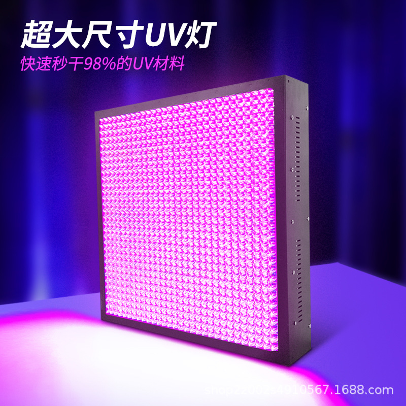 Large-area UV curing lamp, ultraviolet curing lamp, UV adhesive, shadowless adhesive, green oil, conformal coating, UV lamp, ink lamp