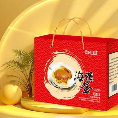 Guangxi North Sea Dragon Boat Festival Sea duck egg 20 Gold/Gift box packaging Salted Duck Egg Salted egg Manufactor Direct selling Salted egg yolk