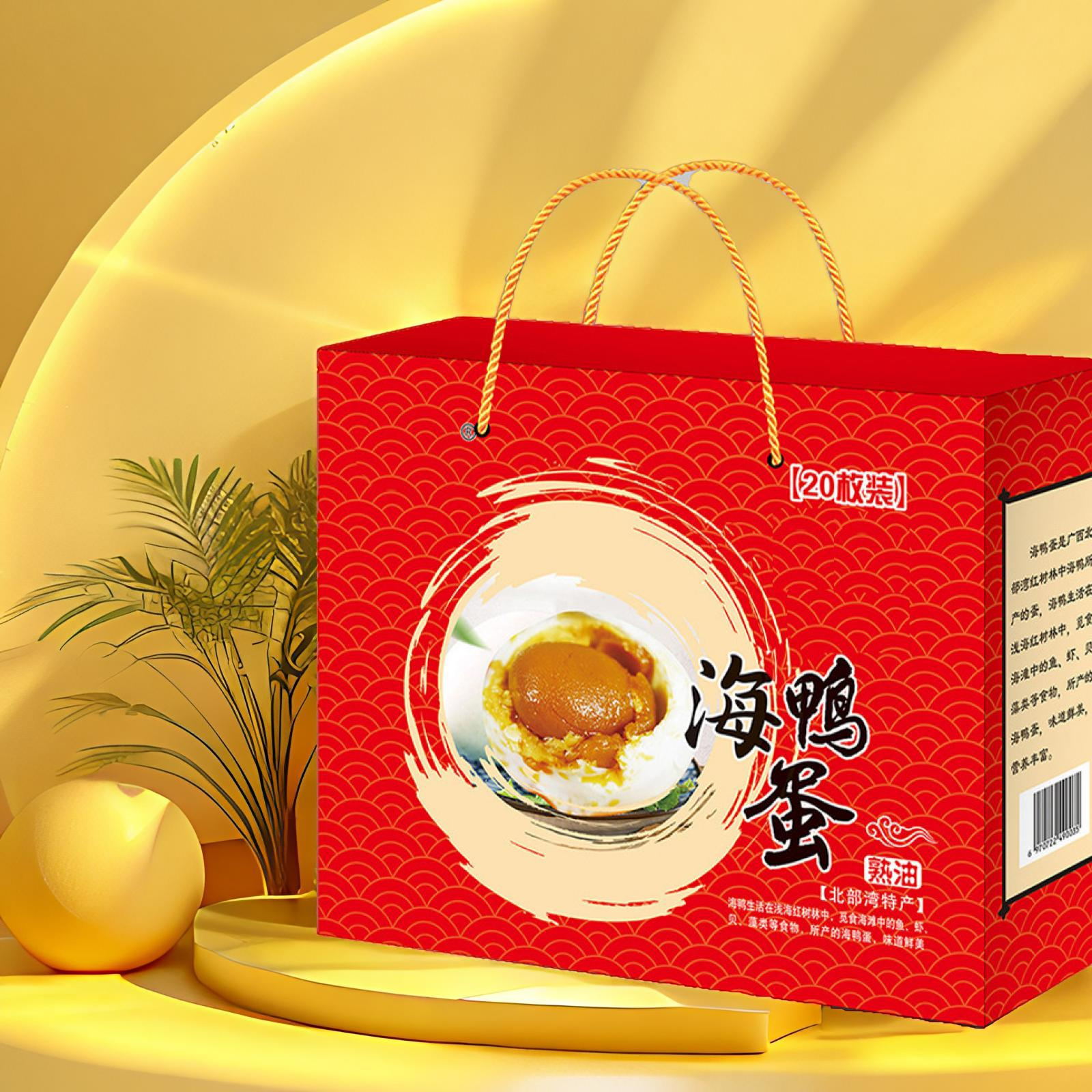 Guangxi North Sea Dragon Boat Festival Sea duck egg 20 Gold/Gift box packaging Salted Duck Egg Salted egg Manufactor Direct selling Salted egg yolk