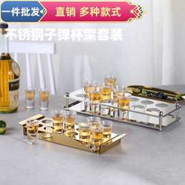 不锈钢子弹杯架酒吧酒杯架一口杯杯架创意可拆卸杯托轰炸机套装