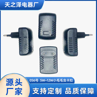 Factory Self-Sale Special Offer 056 Little Turtle Caterpillar Buckle 5W to 12W Horizontal Power Adapter Plastic Shell