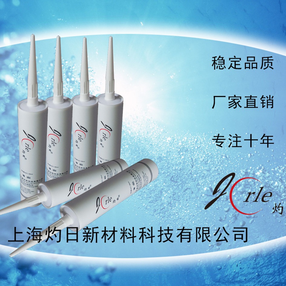 灼日 ZR716 有机硅粘接导热胶300ML 脱肟型 膏状 密封胶 厂家直销