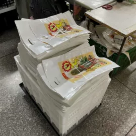 塑料食品袋;茶叶包装;复合包装制品
