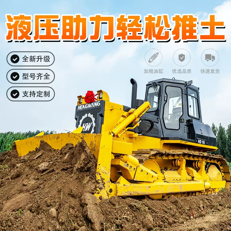 重型履带推土机源头厂家湿地专用推土机多功能液压推土设备推土机