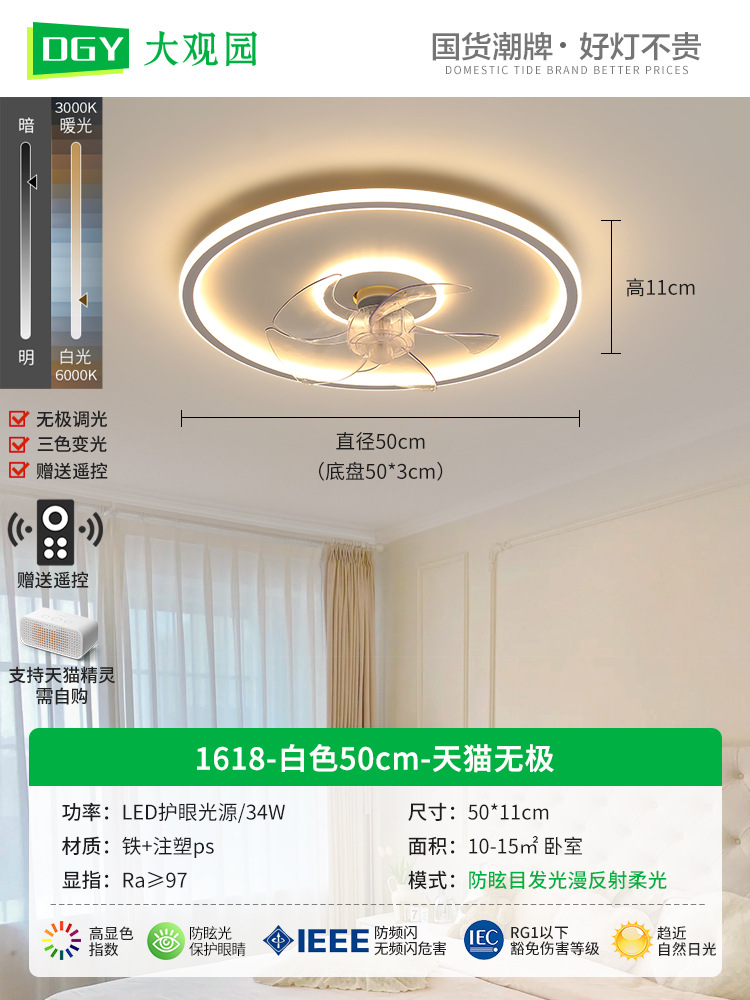 Lámpara de Techo con Ventilador L263 de Hierro y PVC Giratorio para Dormitorio y Cocina