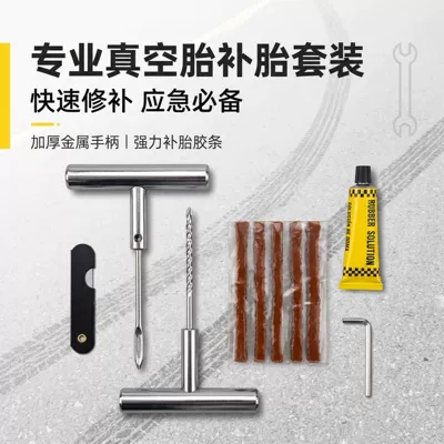 Repair kit Car Tire Repair Tool Set