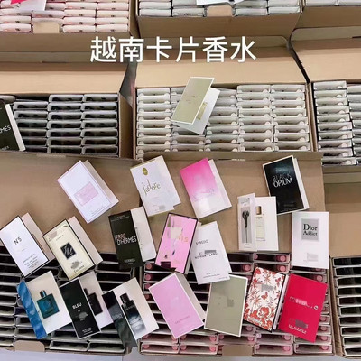 大牌越南卡片小样试管香水2ml反转鸦片蔚蓝邂逅真我无人区旷野|ms