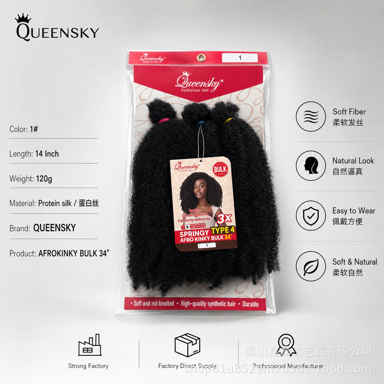Transfronterizo africana peluca AFRO KINKY BULK crochet corto de cabello trenzado pequeño rollo Europa y América fábrica de wig al por mayor