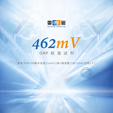 Ϻ״  늘O ORP늘Oԇ У׼Һ ܽ늽Һͨ