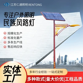 道路照明灯;灯柱灯杆;景观灯