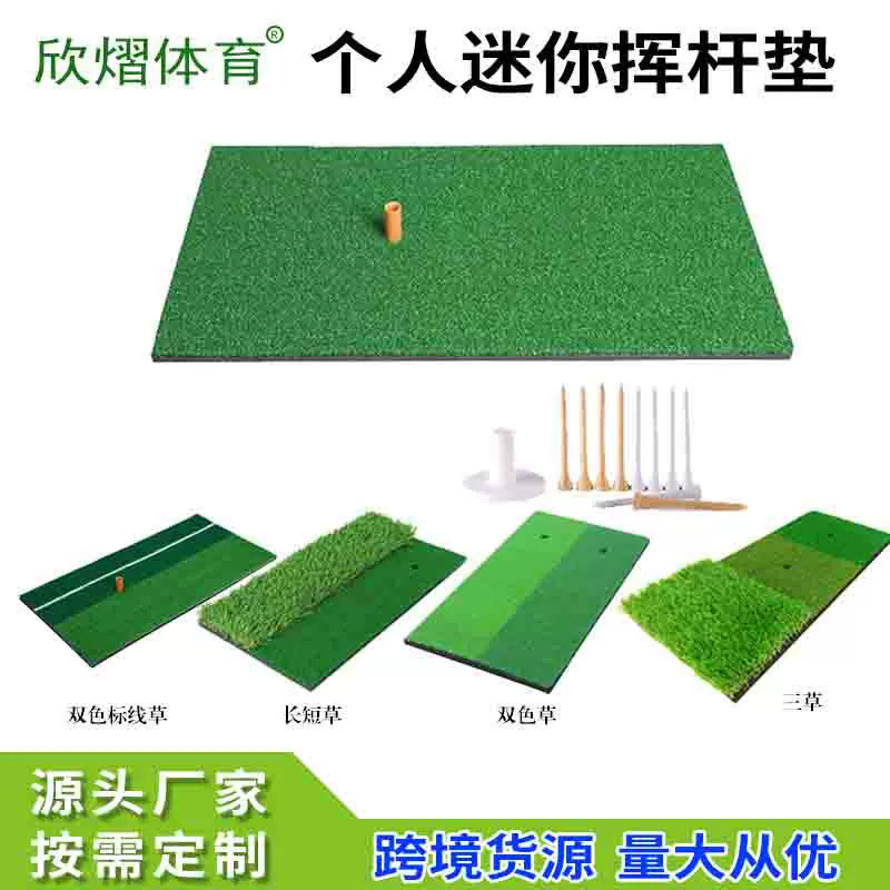 Портативный мини-мат для отработки ударов в гольфе TEMU Amazon, для использования на улице, для тренировок по гольфу