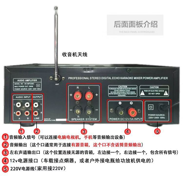 STARKLOK 星歌 家庭用車載Bluetoothアンプ EQイコライザー カード対応 ラジオ機能 重低音アンプ サブウーファー|undefined