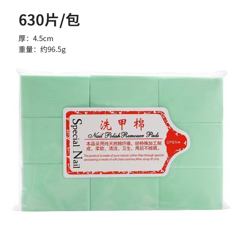 Uña de color duro algodón de uñas toalla de limpieza de uñas algodón espeso no se pierde toalla de uñas 4 colores opcionales