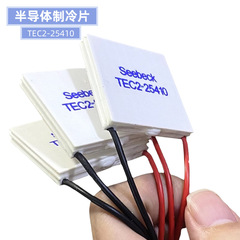 大温度差二重冷凍シートTEC2-25410深さ冷凍凍結高氷胆産冷量は高級計用である