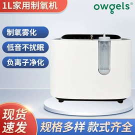 空分设备;个人护理电器;康复理疗设备