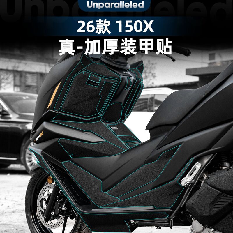 Suitable for 26 Zontes 150X Modified Models, Thickened Vehicle Stickers, Armor Stickers, Anti-Scratch Protective Decals, and Film Accessories Suitable for 26 Zontes 150X Modified Models, Thickened Vehicle Stickers, Armor Stickers, Anti-Scratch Protective Decals, and Film Accessories