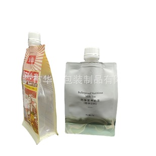 Factory wholesale PE/PE environmental protection recyclable self-standing suction nozzle bag liquid packaging bag food grade pure PE zipper bag