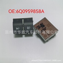 ������ ���ڸ߶��� ����POLO �綯�Ŵ��������� 6Q0959858A