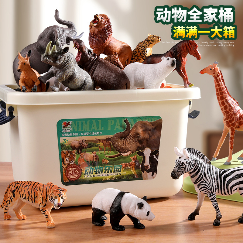 Simulated animal dinosaur toy set children's safari park model large tiger lion boy cow hippopotamus