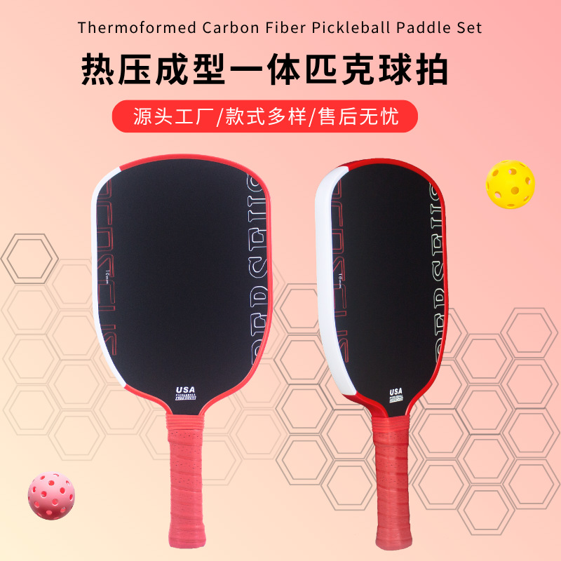 Cross-Border Hot-Selling Frosted Carbon Fiber Pickleball Racket Set Fourth Generation Agassi Sports Equipment Hot-Pressed Pickleball Racket