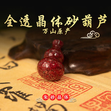 ԭ�V���wɰ���J��ɰ����ִ����ӵ���������ԭ�^���l�������