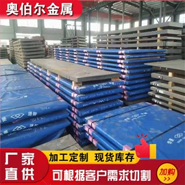 普中板;耐磨板;高强度板