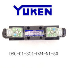 YUKEN늴yDSG-01-2B2-A220-N1-50,DSG-01-2B2-A220-50