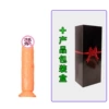 No.2 Flesh color (2.5 cm × 14 cm), box