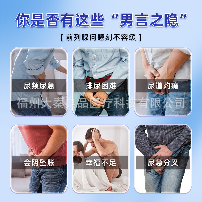 遠赤外線前立腺治療パッチは腰痛の緩和に役立ちます。赤外線専門の工場製の医療用品です。|undefined