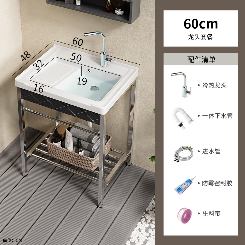 lavabo de cerámica acero inoxidable soporte tablero lavabo lavabo con tablero de fricción balcón lavabo lavabo integral lavabo piscina
