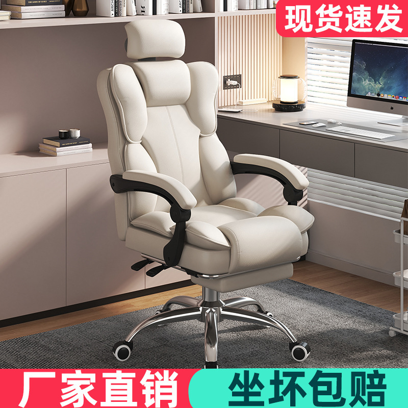 Comfortable, ergonomic office chair for extended sitting, featuring a thickened backrest and latex padding, allowing for reclining and swivel functionality Comfortable, ergonomic office chair for extended sitting, featuring a thickened backrest and latex padding, allowing for reclining and swivel functionality