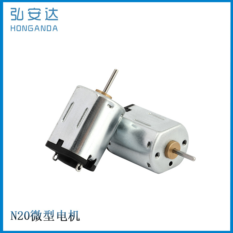 小风扇电机直流玩具马达美容仪器电机门锁马达 齿轮箱性用品马达