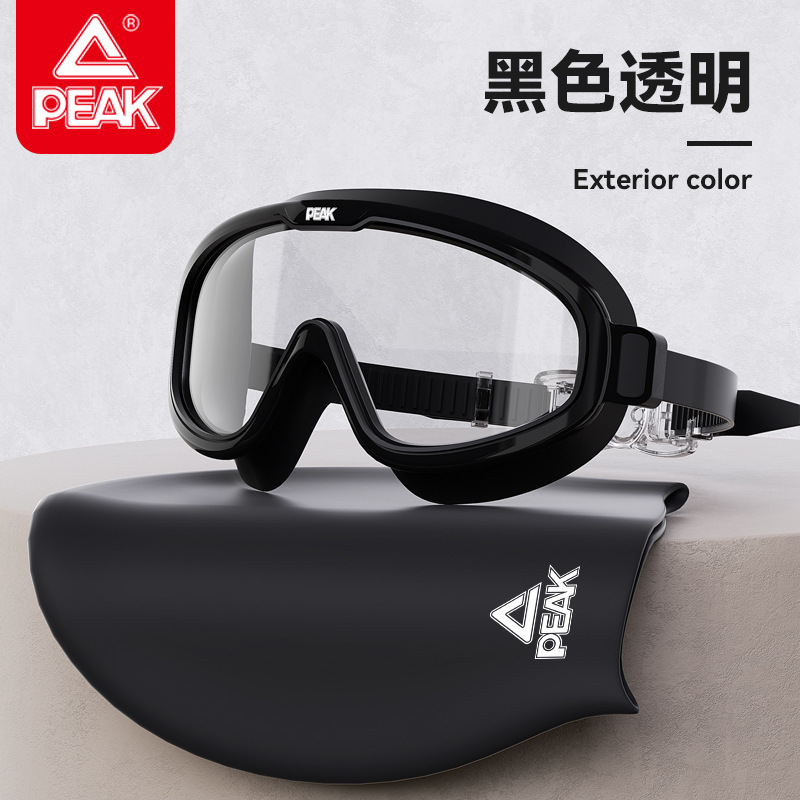 匹克PEAK正品成人泳镜大框高清防水防雾泳镜泳帽套装原厂批发|undefined