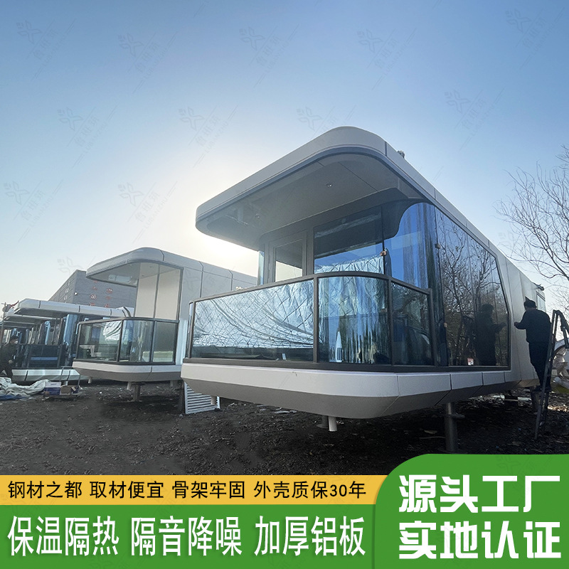 Tarjeta roja neta espacio inteligente cápsula móvil B & B contenedor fijo centro de recepción cabina de hierro