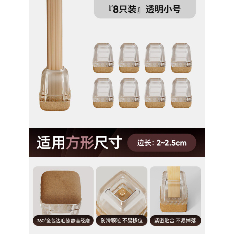 silla silenciosa almohadilla de pies cubierta de protección de mesa y silla antideslizante almohadilla de pierna de mesa resistente al desgaste cubierta de pierna de mesa cubierta de protección de pierna de calzado cubierta de pierna