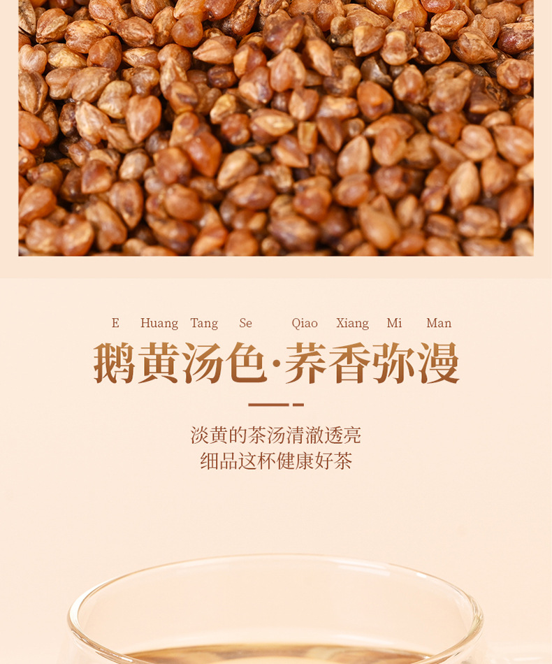 Black Tartary Buckwheat Tea Ku Qiao Cha 450g Bottle Roasted Whole Plant Sichuan Daliangshan Sugar Free quality and texture