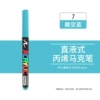 【Single】Clear Sky Blue(7)