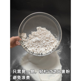 Fried chicken wrapping powder sieve screen round plug mesh stainless steel flour sieve screen sieve surface