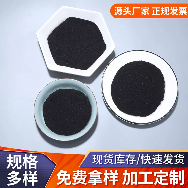 厂家供应工业锅炉燃料煤粉  铸造高碳含量低硫低灰分超细煤粉