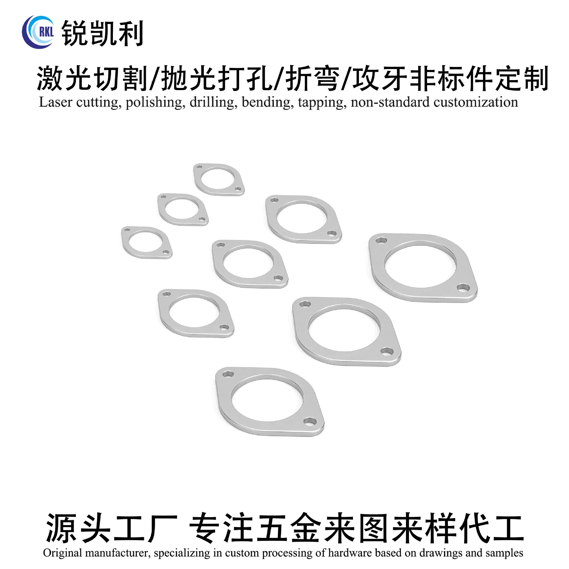不锈钢垫片激光切割异形打孔1-20mm加大加厚件非标金属件激光加工