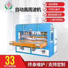 �d���l�C PVC/PET�����ϰ��b�ቺ�ϙC Ƥ��logo�pλ���ܲ��C