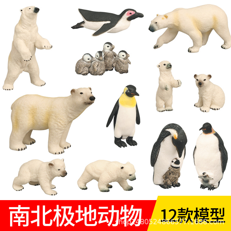 PASSION simulation animal Model suit children Play house Toys Farm Polar region animal Polar bear penguin