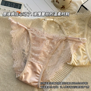 法式睫毛蕾丝内裤女士高开叉低腰薄款透明网纱腰带可调节三角裤女