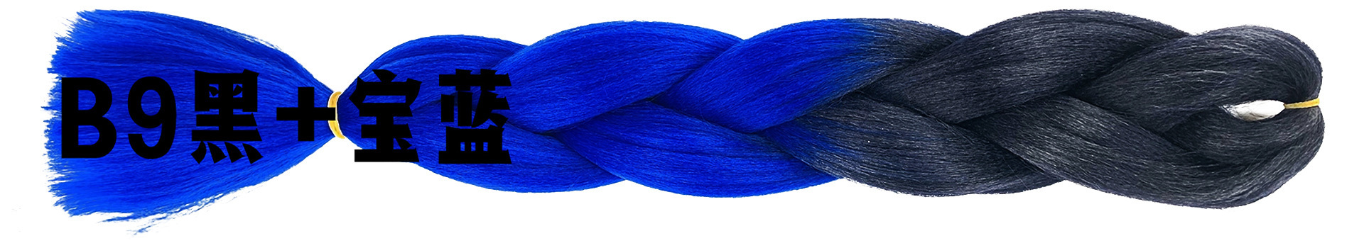 B9黑+宝蓝.jpg