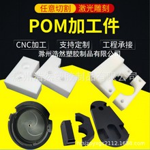 批量定制防静电POM塑料棒 POM彩色板棒 耐高温黑色黄色赛钢板加工