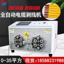 ����Դ35��ƽ�������C 늾���|���ЙC �o�׾���о���ԄӲþ��C