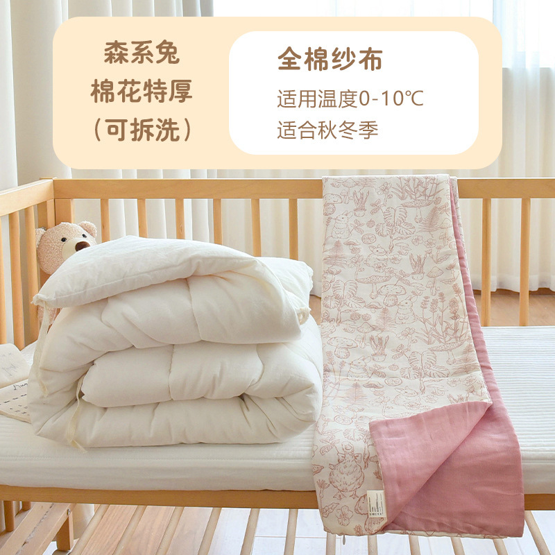 新生婴儿纯棉被子宝宝秋冬加厚盖被幼儿园儿童四季通用午睡小被子|undefined