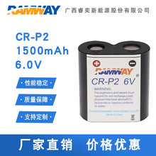  iһ늳 CR-P2 6V 1500mAh  늳l
