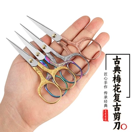 家用剪刀;修枝剪;厨用剪刀