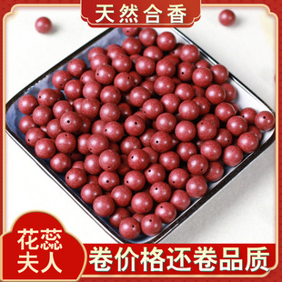 ��������ˡ���Ȼ�ݱ�������ɢ��diy�Ʒ�ŷ�����ș������A��